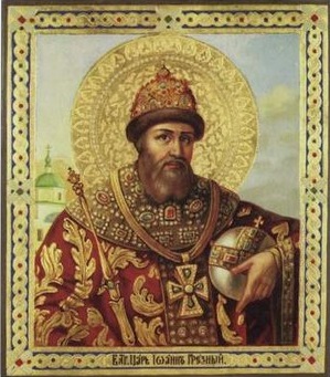 Акафист  Святому Благоверному Царю  Иоанну Васильевичу  Грозному